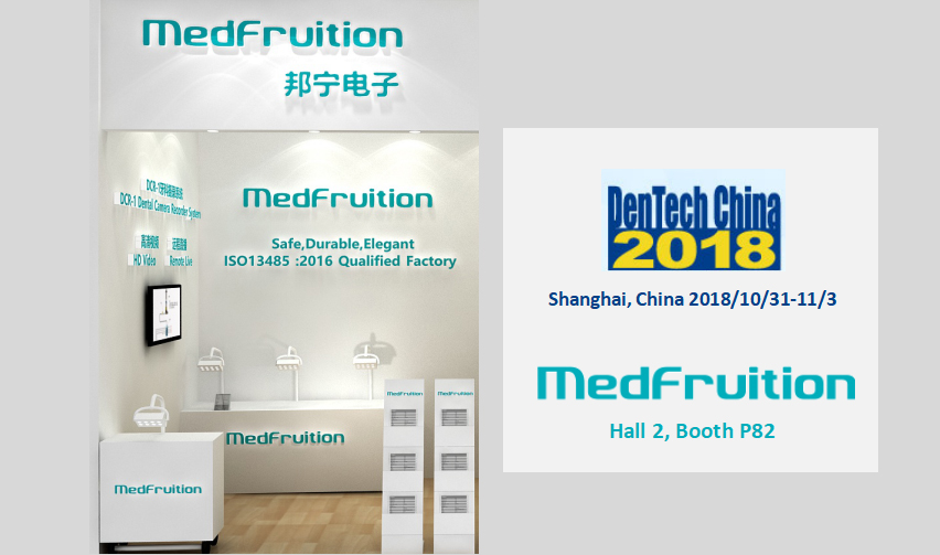 Dentech China Exhibition 2018